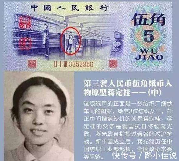 他是抗日英雄, 淞沪会战中重创日军, 女儿成5角