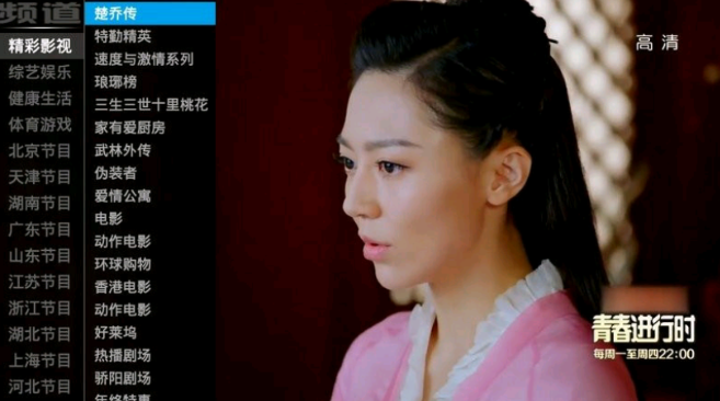 亲测盘点可代替电视猫的三款高清免费直播软件