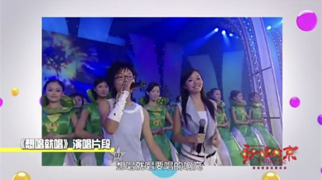 “歌唱北京”歌唱你我的北京 “歌唱北京”歌唱你我的北京