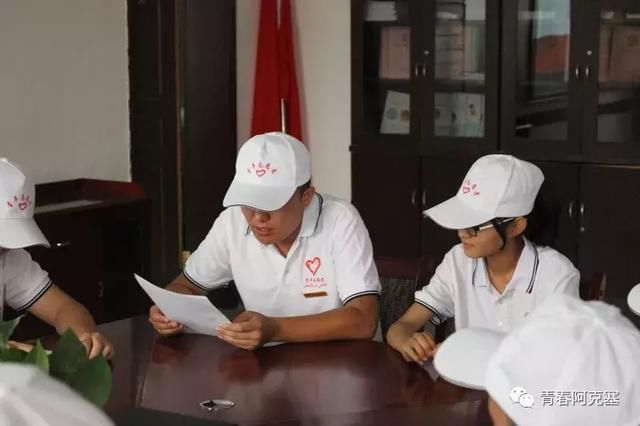 阿克塞县团委举办青年志愿者表彰总结大会