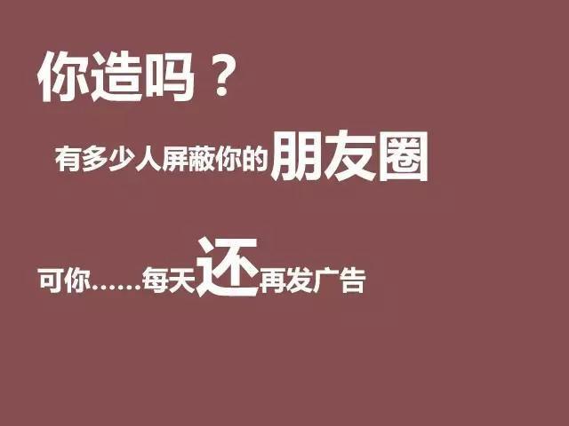 新手微商如何打造朋友圈1,文案原創十分重要我一直堅持一點:把微信