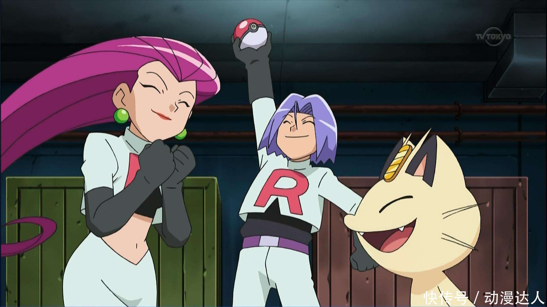 动漫神奇宝贝中火箭队一伙,首次完胜小智和比