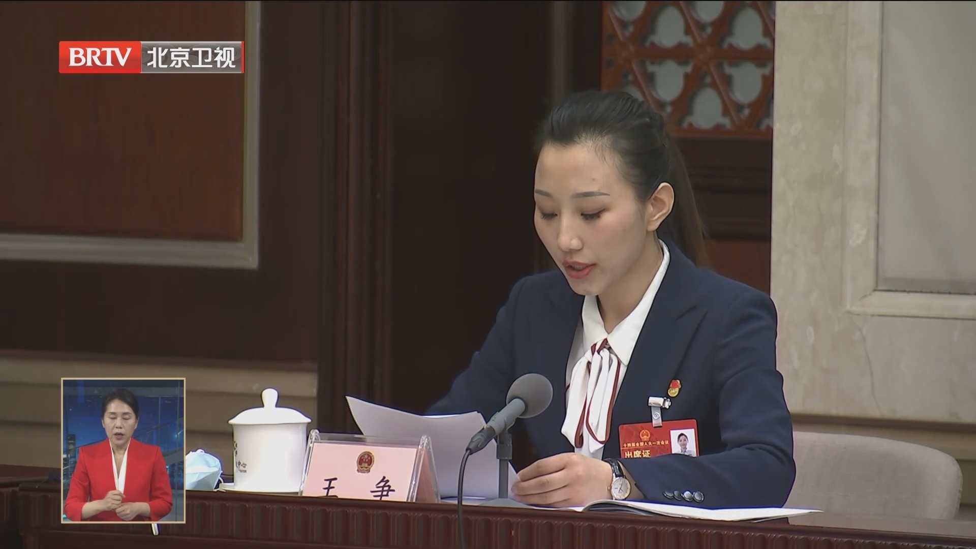 全国人大代表王争：让智慧高速路建设更好服务人民群众_北京时间