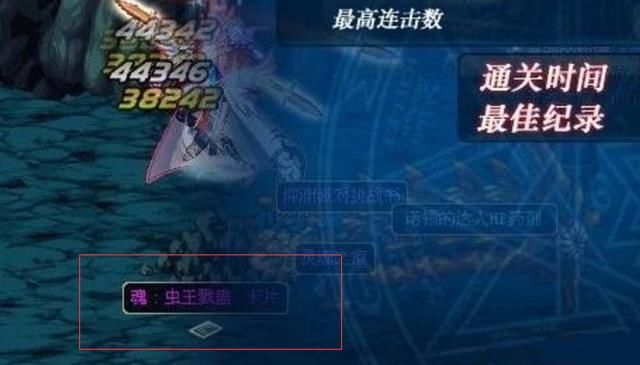 DNF:肥宅上线马哥白送一套夏日 三分钟后才知