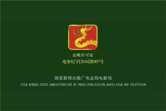 2017中国电影十大现象!总票房突破500亿,全年