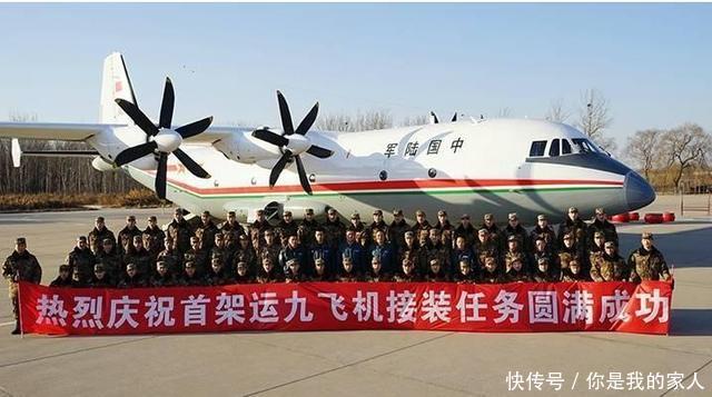 2017年终盘点,中国海空军装备现状--运输机