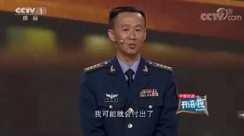 为了让中国歼10歼20飞上天 他们离死神只差一