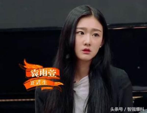 袁雨萱是富二代吗?家境曝光因顶撞佟大为出名