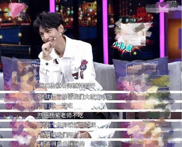 杨紫吐槽罗云熙太瘦,被他刺激决心减肥瘦了二