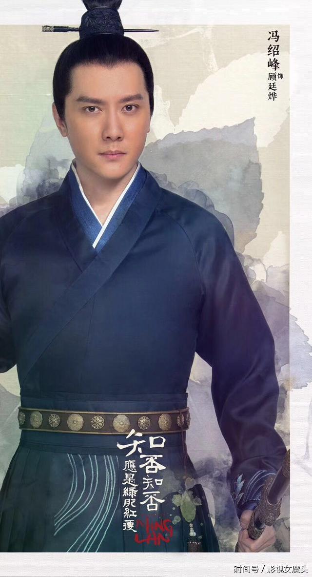 赵丽颖、冯绍峰定妆照曝光,侯鸿亮《知否知否