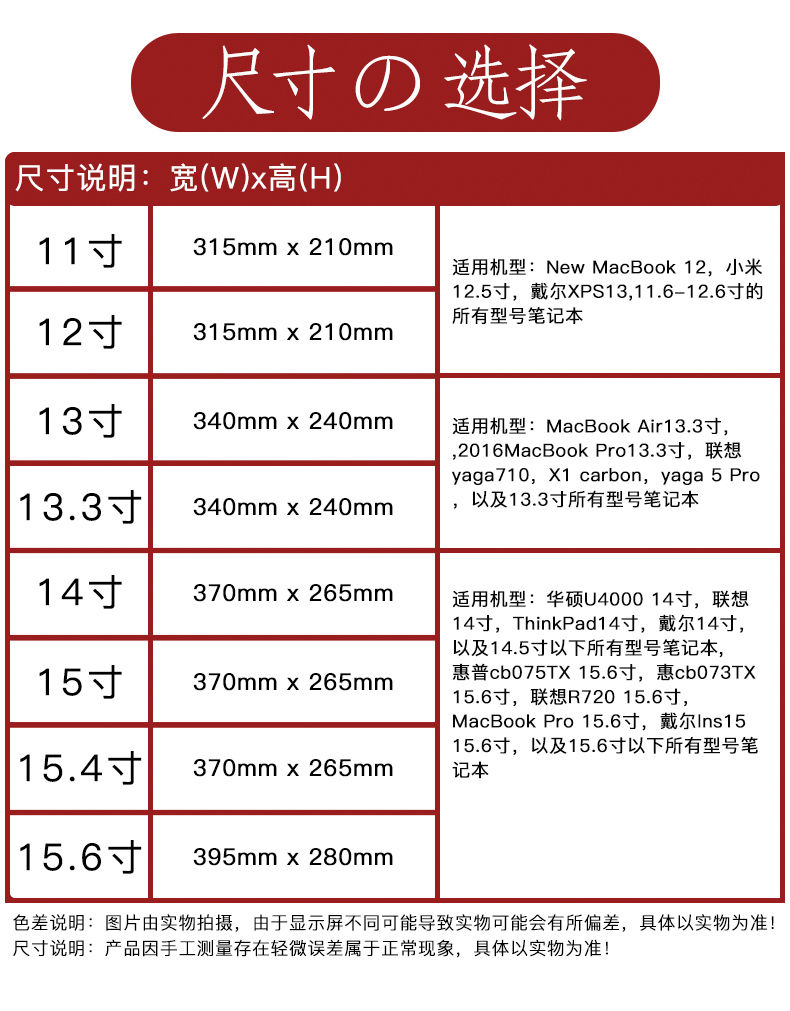 Surface\/MacBook\/iPad通用,moby多尺寸电脑包