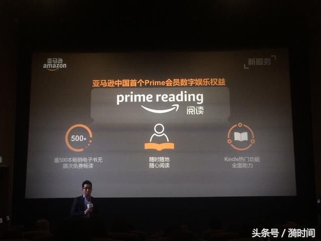 京东爱奇艺在会员权益的勾兑,可以说引领了会