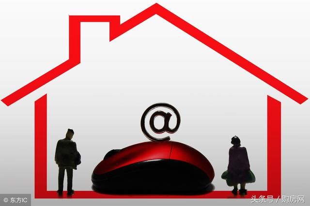 公积金贷款80万买房,还款期限30年,每月本金利