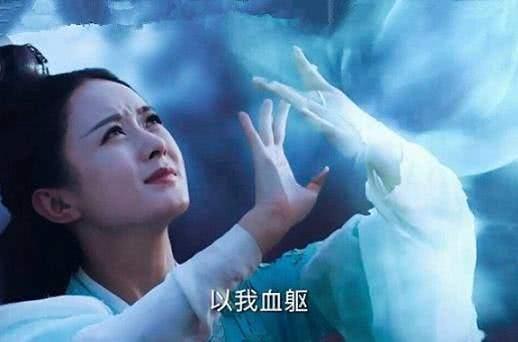 古装剧中最虐心的瞬间,素素跳诛仙台,最后一个