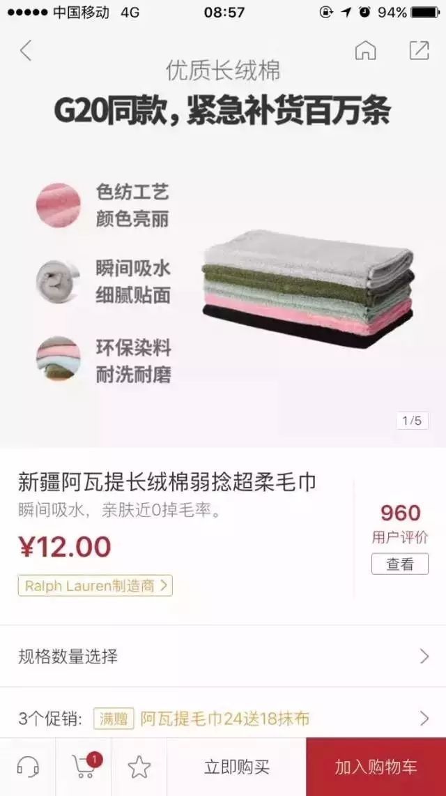 海底捞、周杰伦…2017年十大危机公关成功案