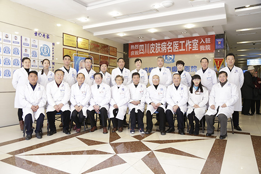 全面贯彻落实医疗政策,成都博润白癜风医院启