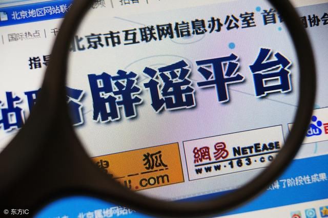 吃西瓜感染N7N9病毒13人死亡?河南男子编造