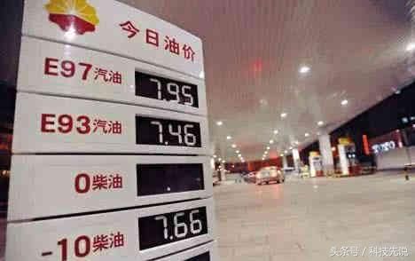 国际原油由147美元下降到72美元,国内还从6.3