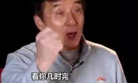 拍戏从不现身全靠替身,片酬百万一天,成龙说出