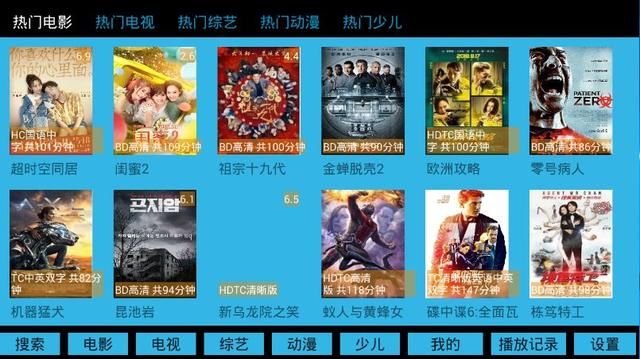 好用的免费看电视剧软件 t011b26269122c98749.jpg?size=640x359