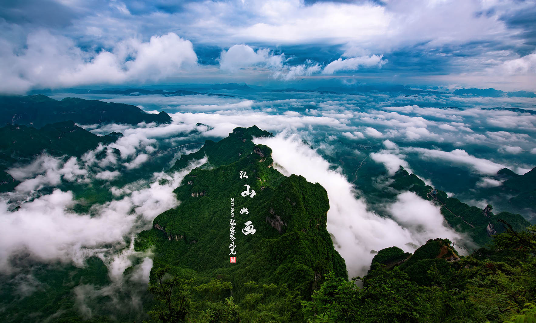 暑假去张家界天气怎么样?7、8月去旅游怎么样