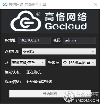 绝非标题党,200块AC+AP方案搞定700平商业无