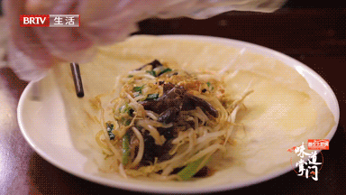 人气春饼小馆,吃的就是个难得的烟火气! 人气春饼小馆,吃的就是个难得的烟火气!