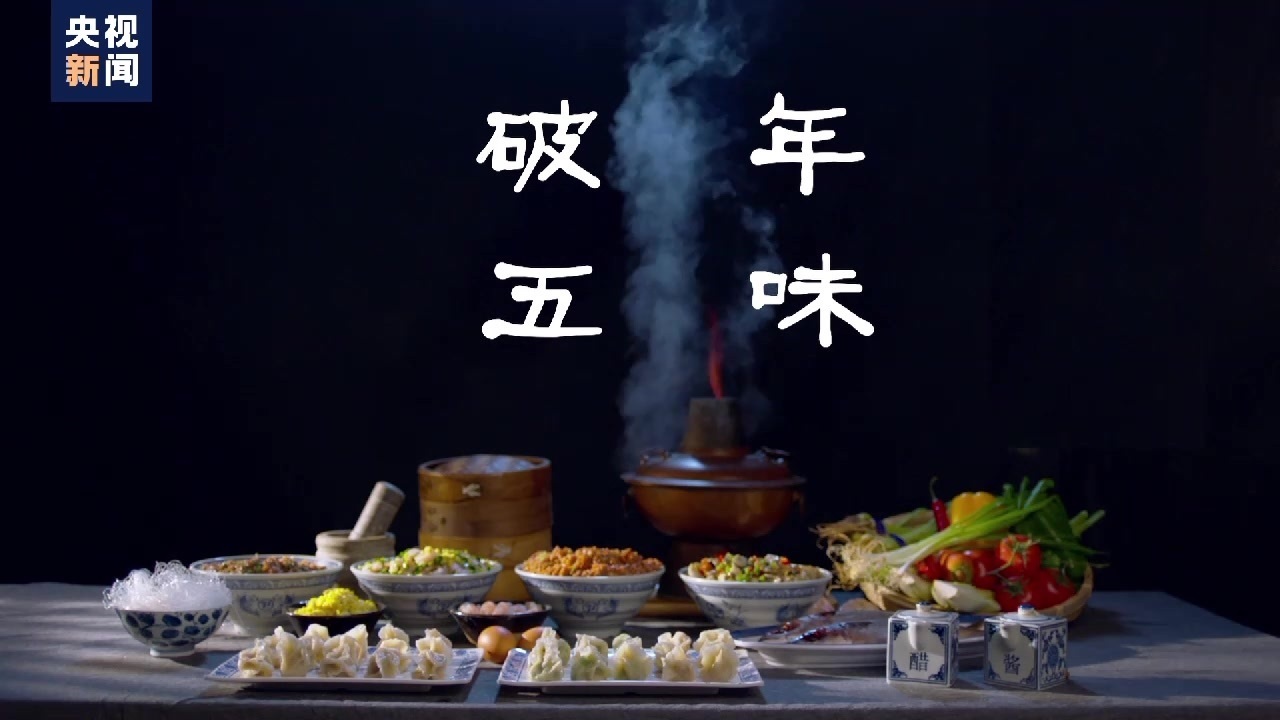 今天“破五”！吃饺子、迎财神、看冬奥……一样也不能落下！