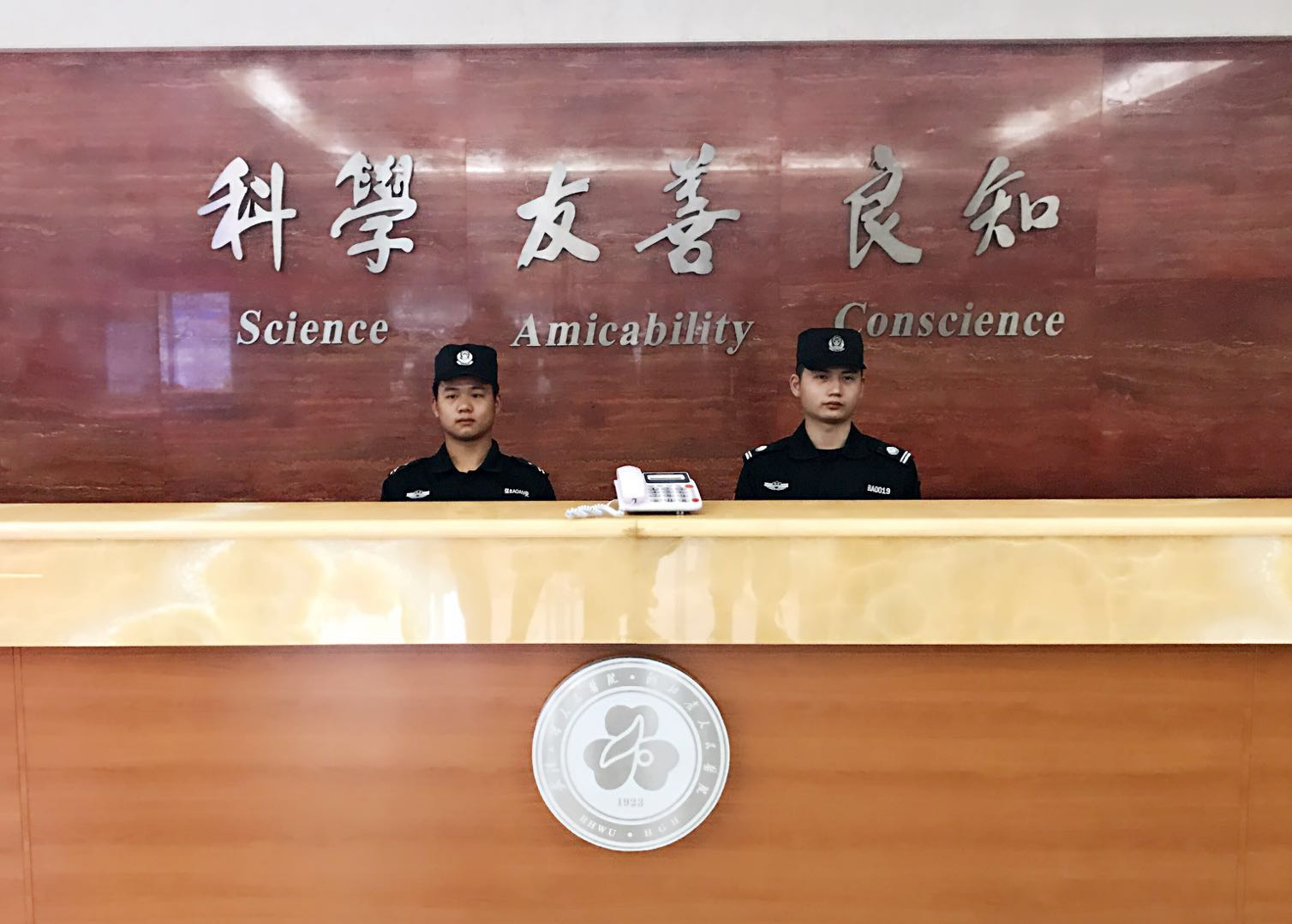 武汉昌安保安：低调的安全卫士