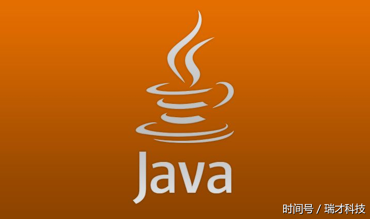 瑞才科技:推荐java零基础的入门书籍有哪些