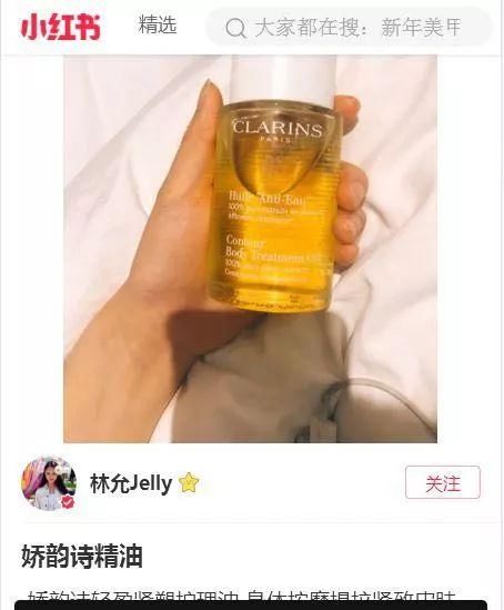 扒开维秘超模何穗的化妆包,竟然都是学生党爱