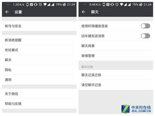安卓用久了卡顿怎么办?4招助它告别卡顿