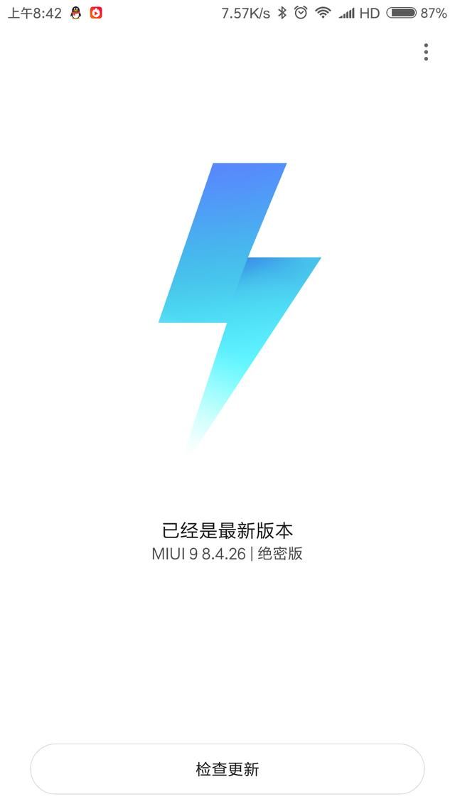 小米6成功升级MIUI10内测版,焕然一新!