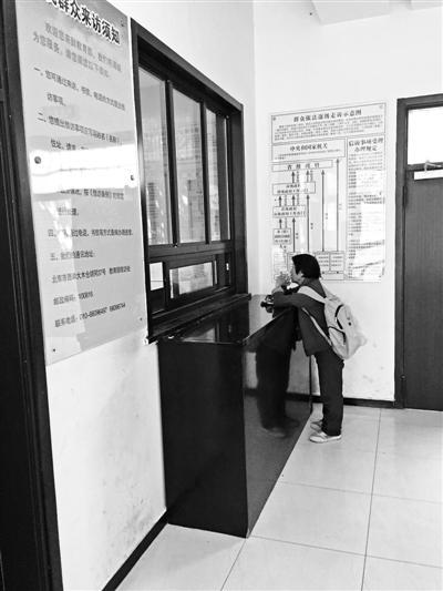 某部委信访窗口外设半米宽台:方便群众 某部委信访窗口外设半米宽台:方便群众