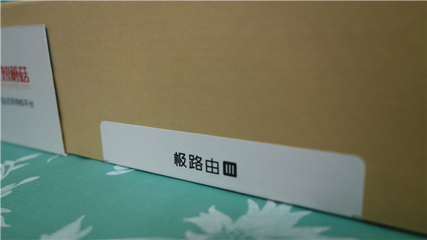 凭穷极其妙之匠心 达跻峰造极之境界