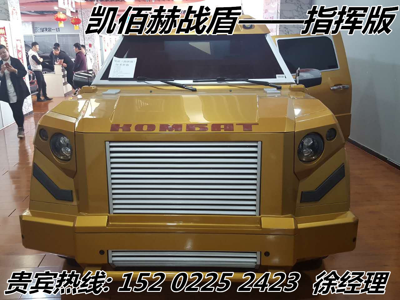 凯佰赫战盾指挥版战场战略指挥 国内价格