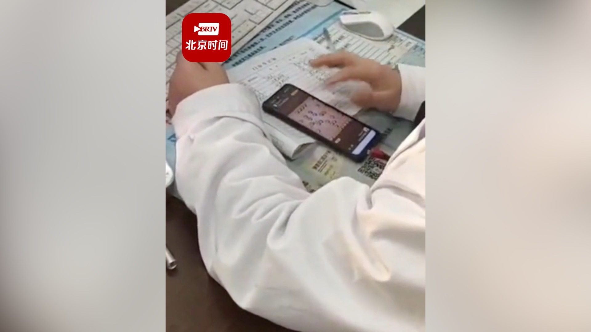 卫健委回应诊所医生无视患者全程低头玩手机下象棋:会去调查医生资质! 卫健委回应诊所医生无视患者全程低头玩手机下象棋:会去调查医生资质!