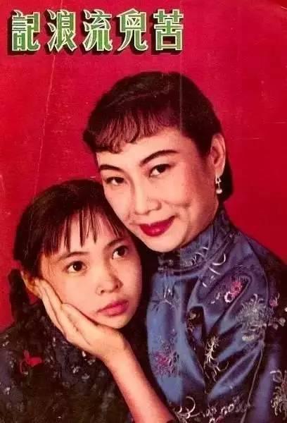 第二年萧芳芳便考入了香港中联影业公司,与少年李小龙一同演出了电影