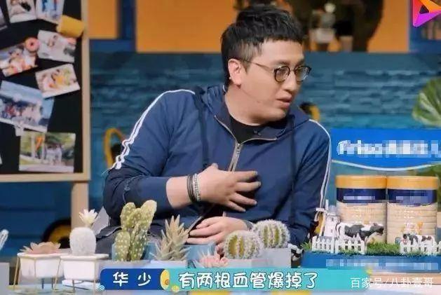 1575723870844960.jpg 浙江卫视主持人华少回应离职传闻(图4)