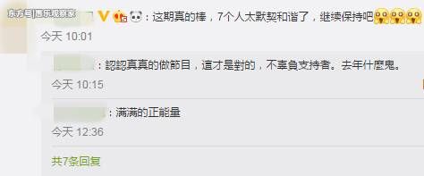 Baby郑凯英语溜, 关晓彤千玺联合国演讲, 这年