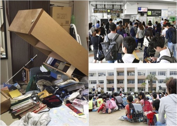 大阪强震已致3死200余伤 或有更大规模余震