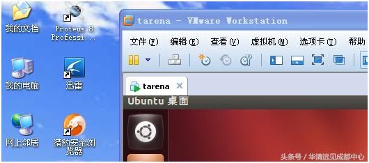 成都嵌入式学习:搭建Linux C语言开发环境