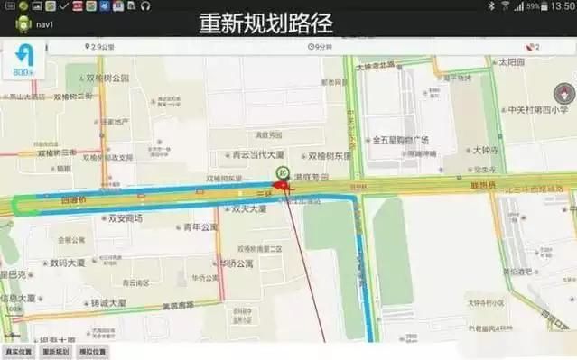 导航地图是高德好用,还是百度好用,没想到差别