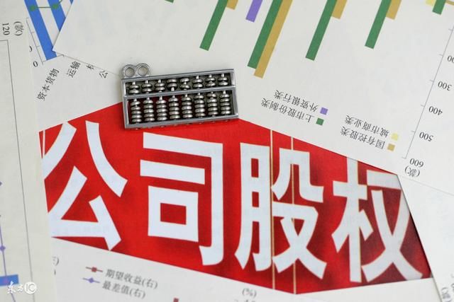 股权众筹,骗局or机会?