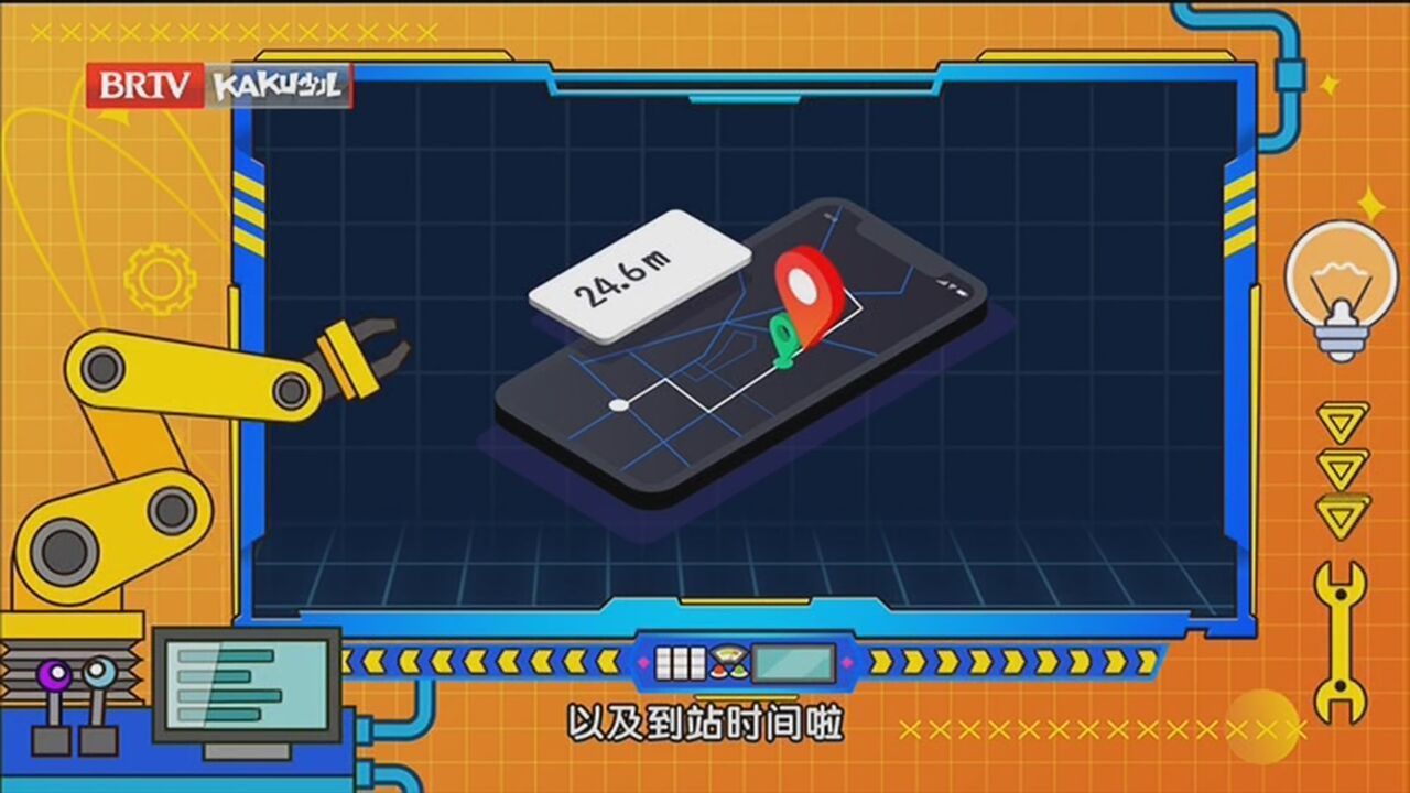 《七色光》20220929科技创新小达人