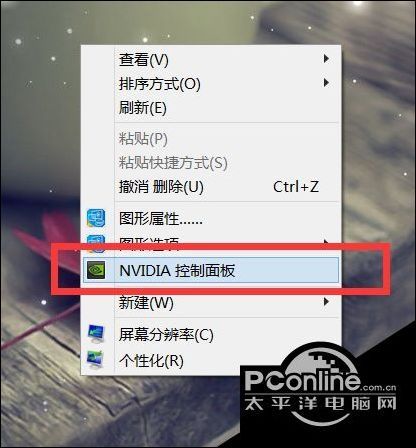 win7笔记本玩游戏很卡怎么办 win7提高游戏帧