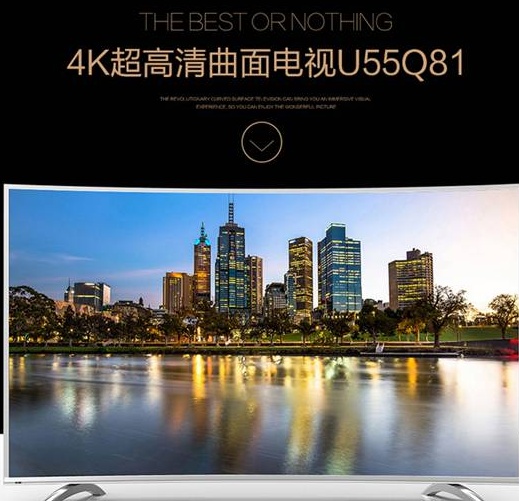 海尔MOOKA模卡 U55Q81 55吋曲面电视升级评测 海尔MOOKA模卡 U55Q81 55吋曲面电视升级评测