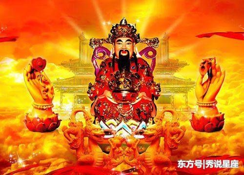 年初五接财神爷,无论哪生肖,接回家旺一整年,新
