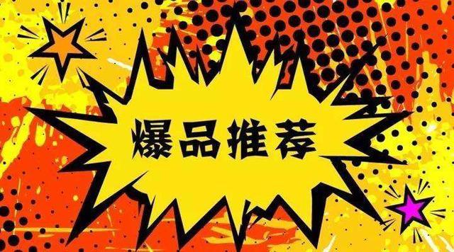 选商品像看新闻?拼多多和今日头条相似点,今天