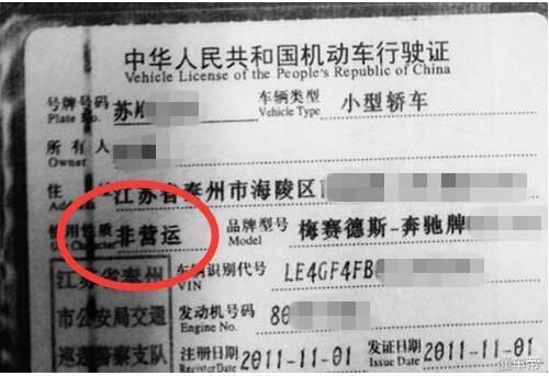 注册过滴滴车险就不赔了?分清楚这几种情况,才